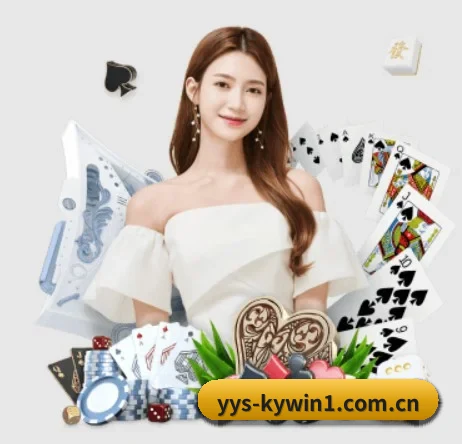 开云棋牌官网app APP 界面
